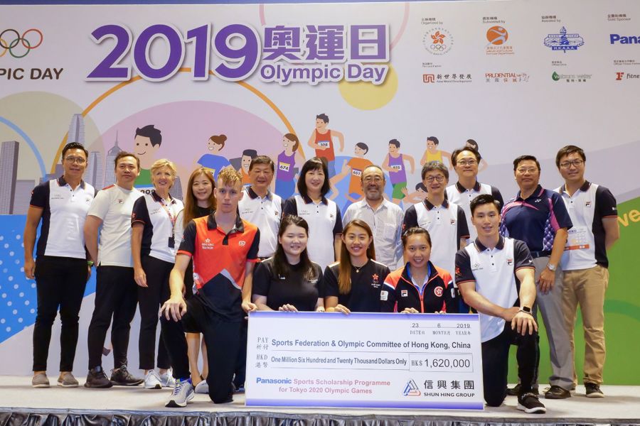 (From 4th of right) Mr. Tony YUE, BBS, JP, Vice-President of SF&amp;OC, Mr David Mong, Ms. Michelle LI, JP, Director of Leisure &amp; Cultural Services, guests and Scholarship holders pictured a group photo at the ceremony.